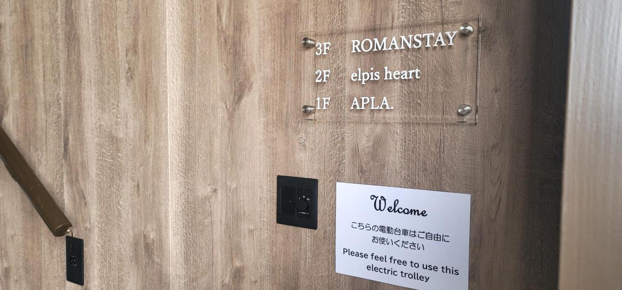 Romanstay Takayama  Exteriör bild